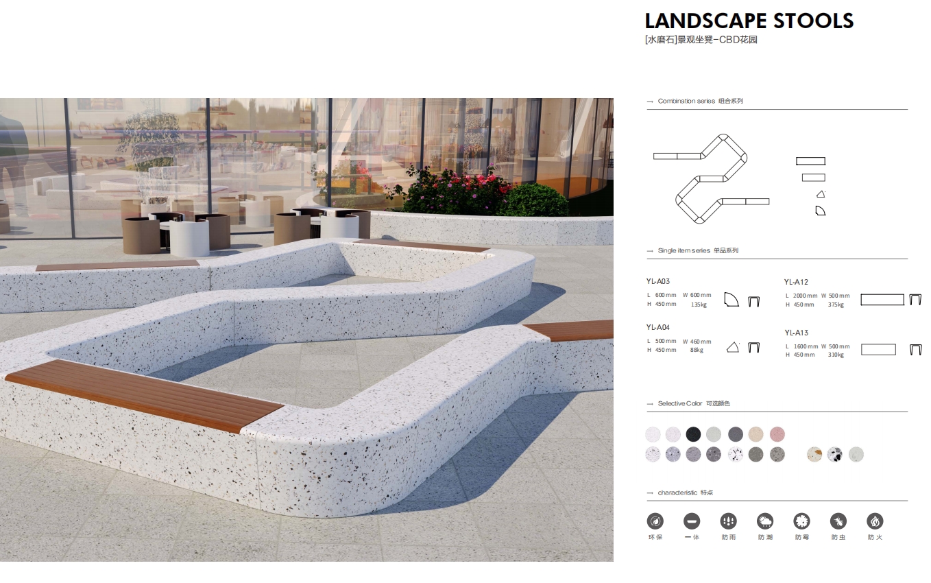 【terrazzo】Landscape 