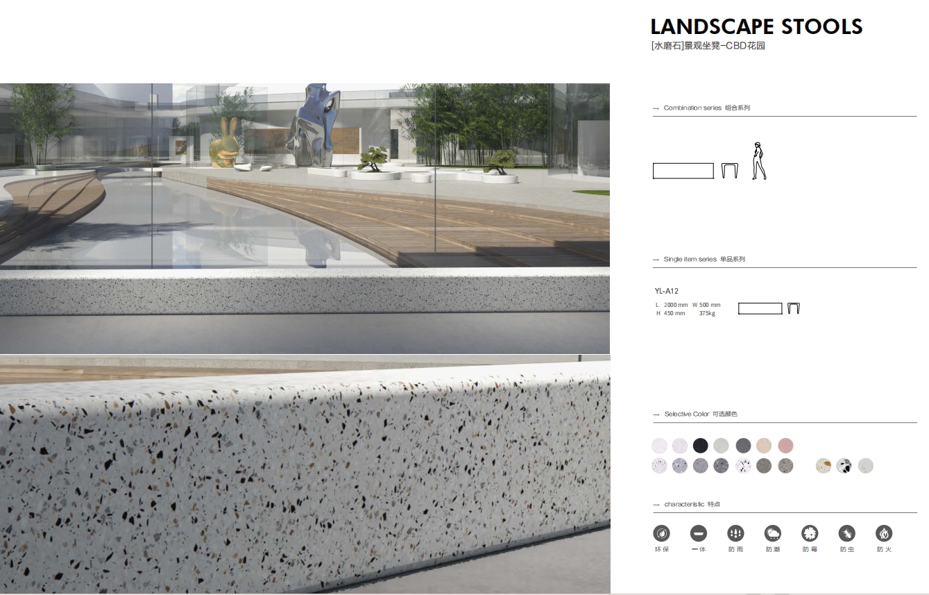 【terrazzo】Landscape 