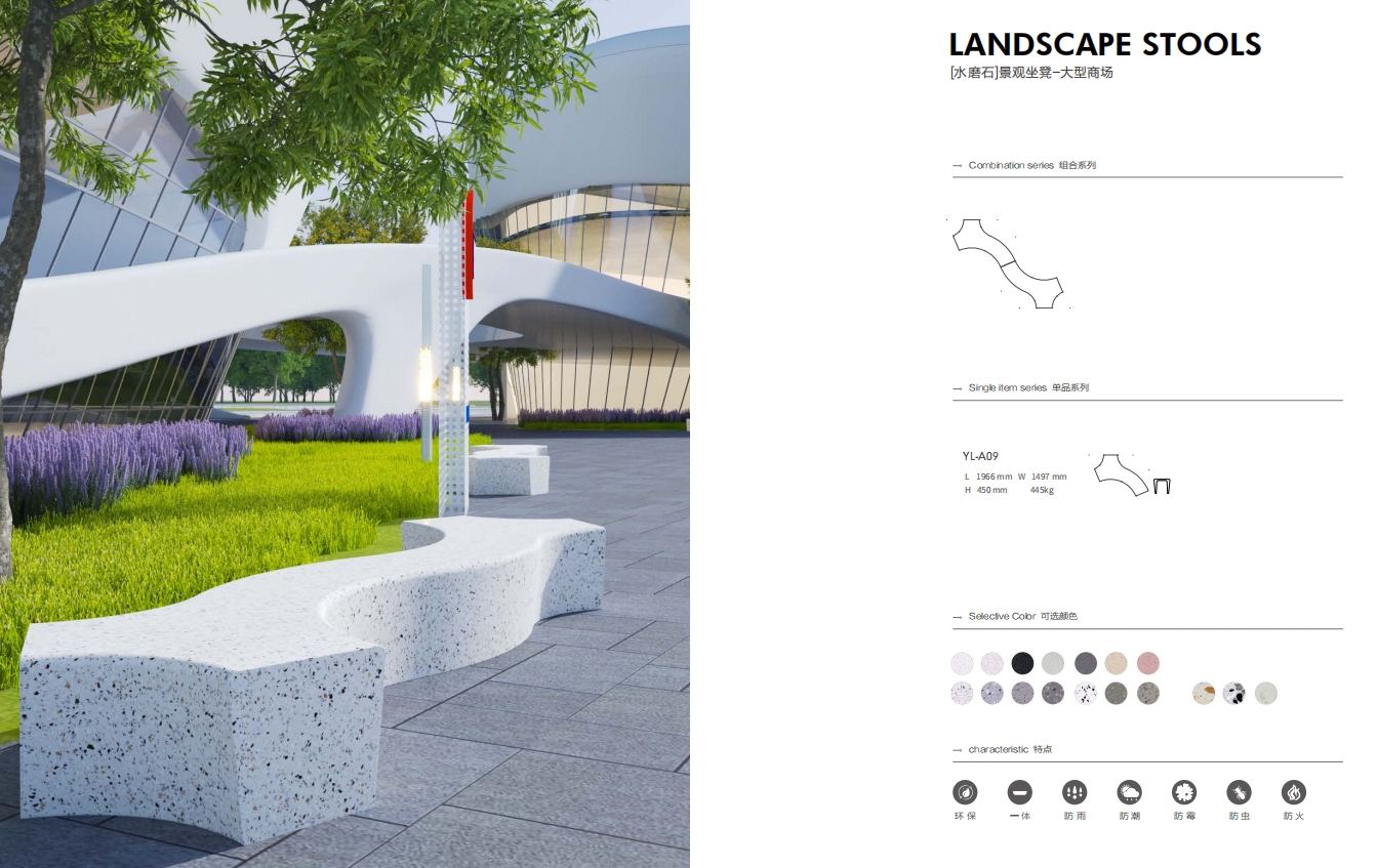 【terrazzo】Landscape 