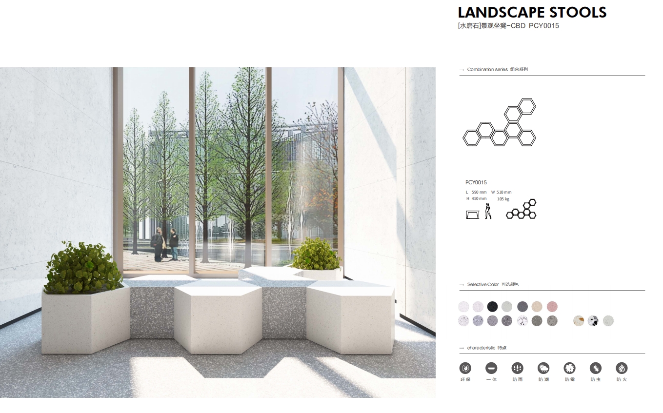 【terrazzo】Landscape 