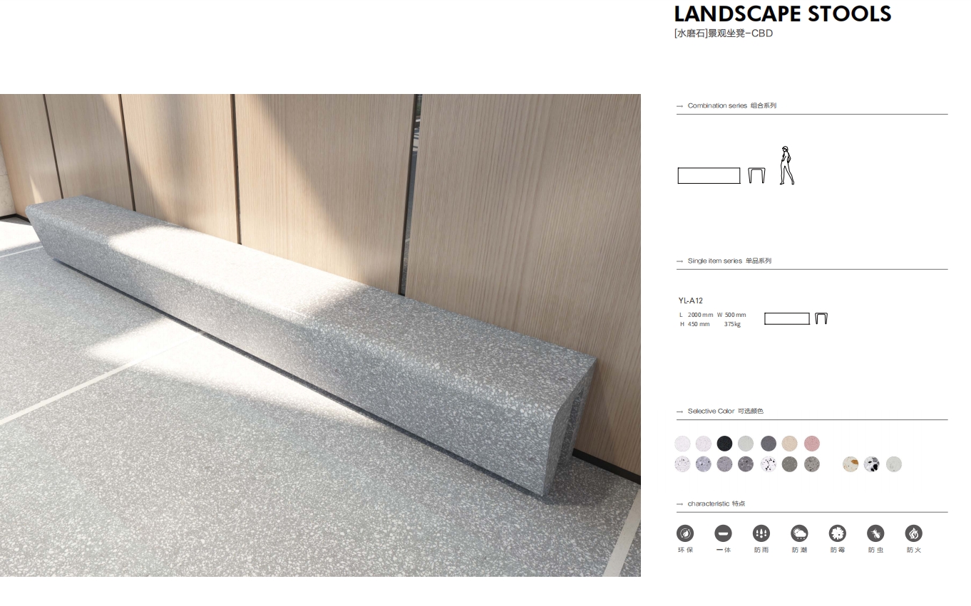 【terrazzo】Landscape 