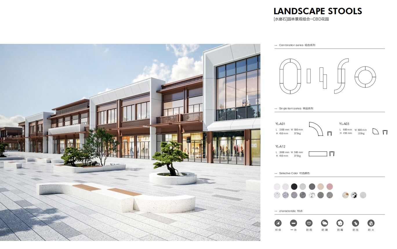 【terrazzo】Landscape 