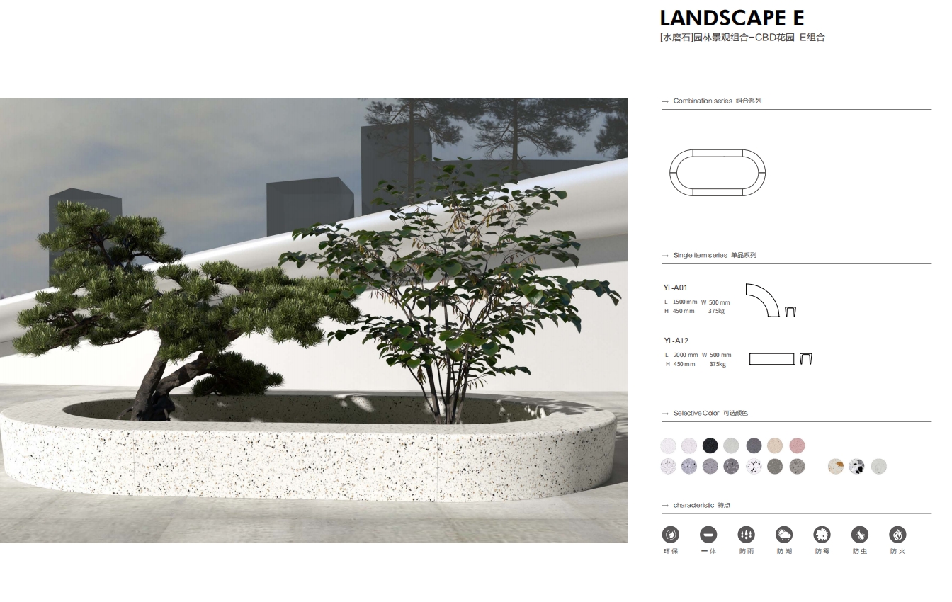 【terrazzo】Terrazzo L