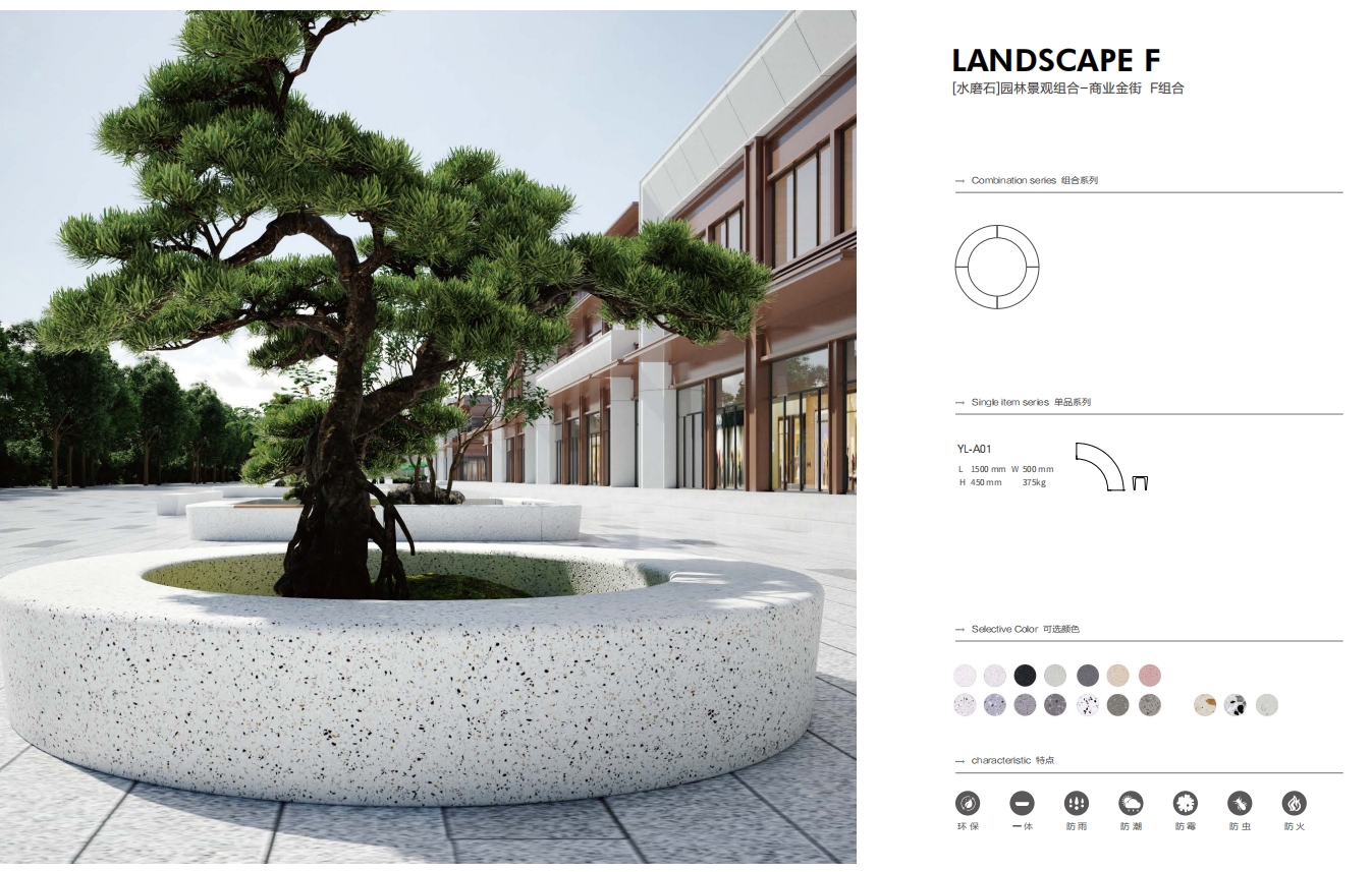 【terrazzo】Landscape 