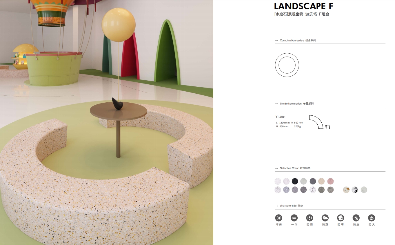 【terrazzo】Landscape 