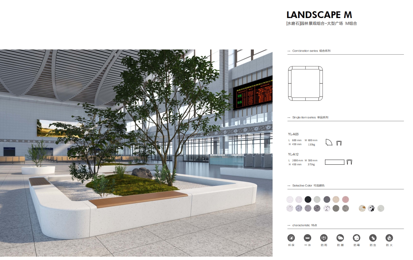 【terrazzo】Landscape 