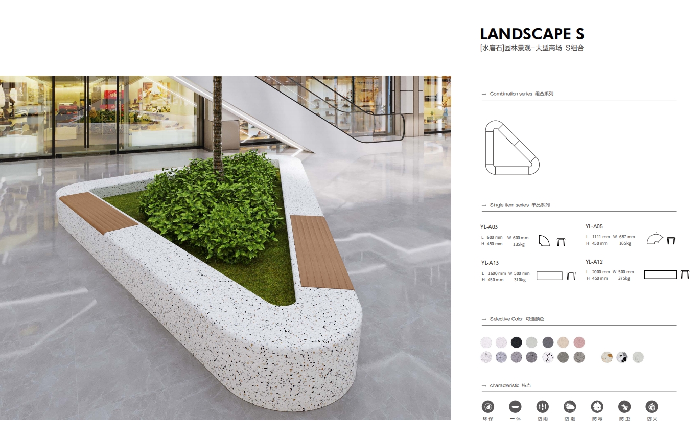 【terrazzo】Landscape 