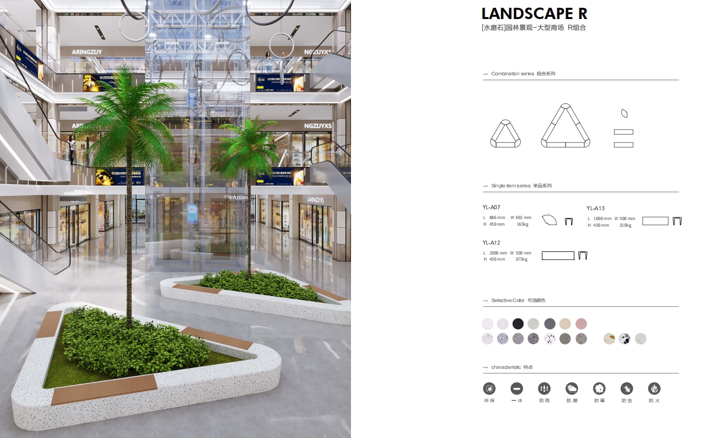 【terrazzo】Landscape 