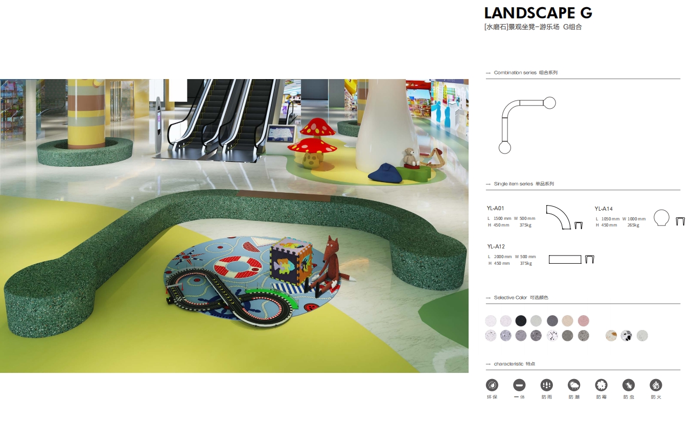 【terrazzo】Landscape 