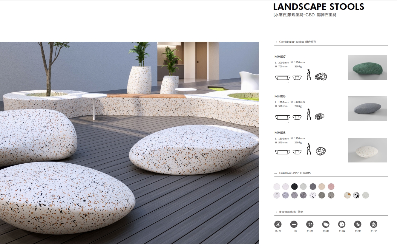 【terrazzo】Landscape 