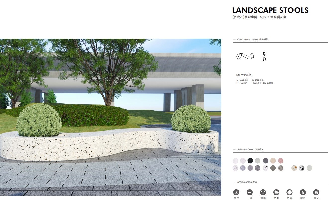 【terrazzo】Landscape 