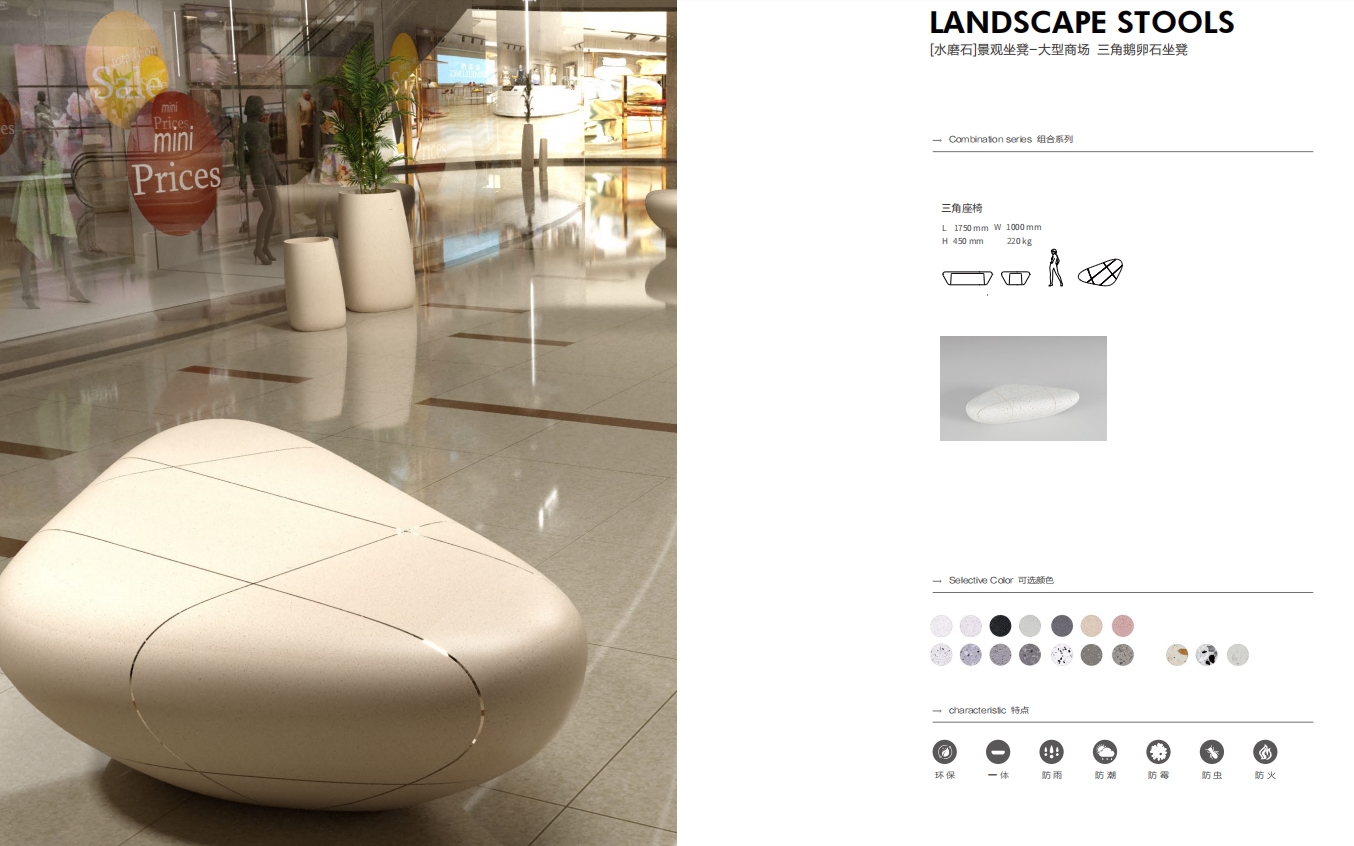 【terrazzo】Landscape 