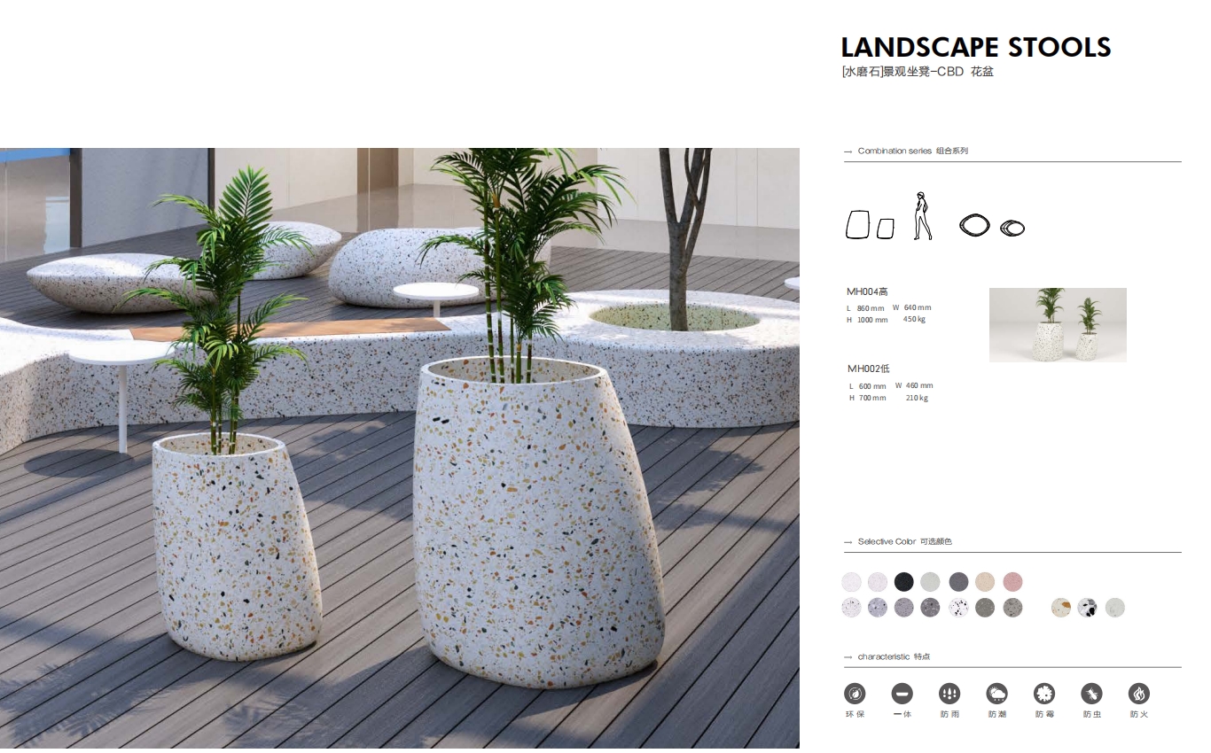 【terrazzo】Landscape 