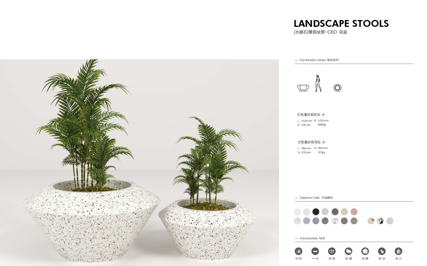 【terrazzo】Landscape 