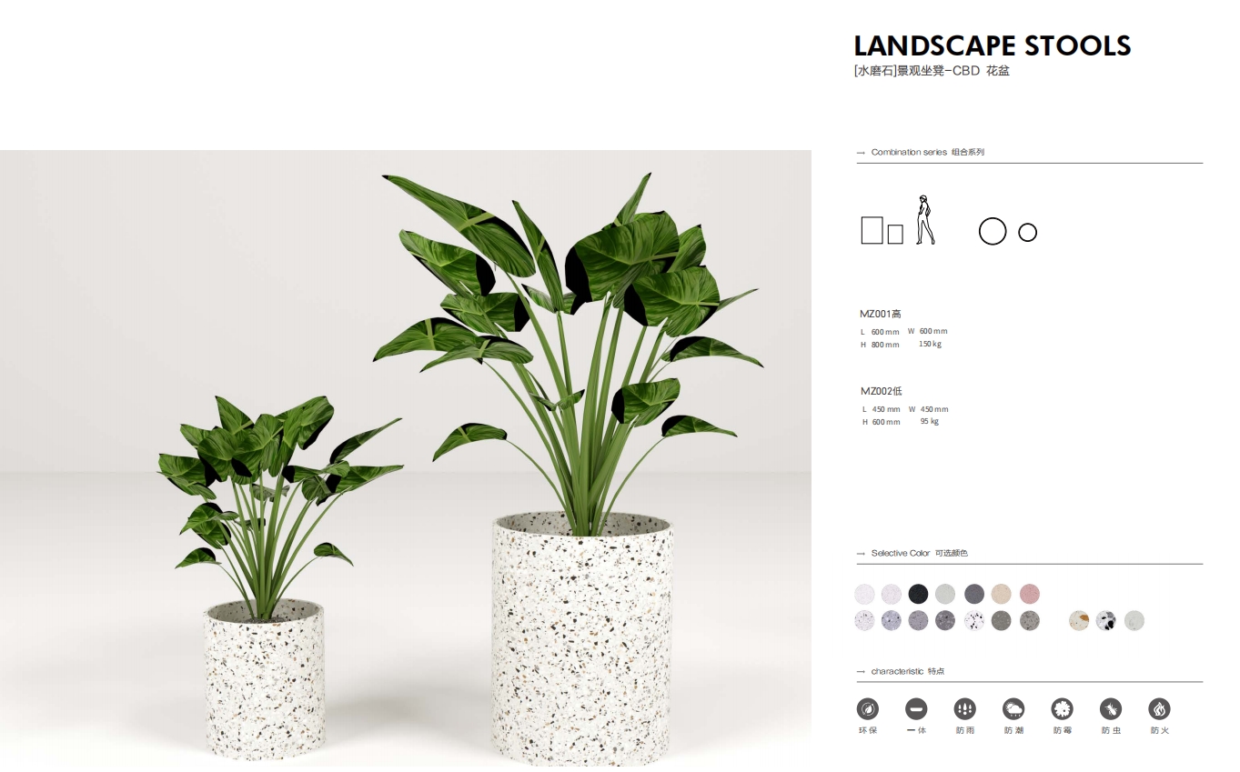 【terrazzo】Landscape 