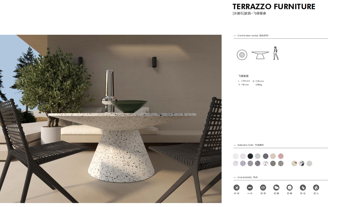 【terrazzo】Furniture 