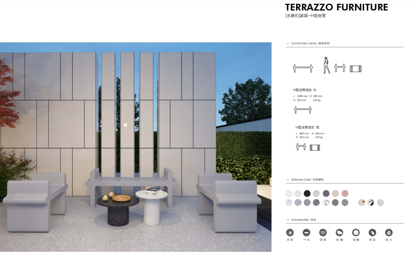 【terrazzo】Furniture 