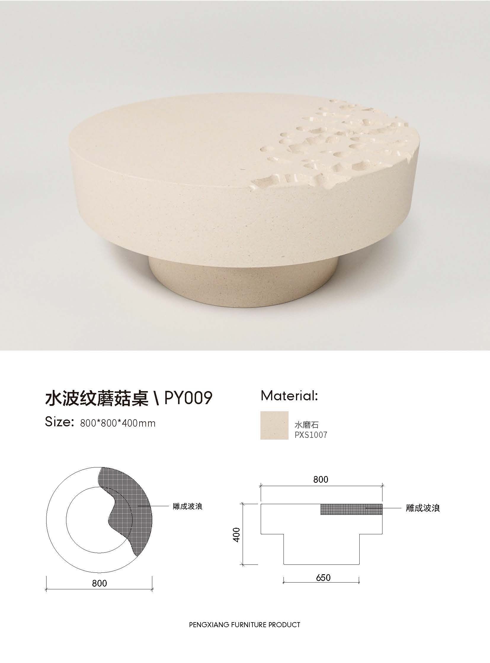 【terrazzo】Furniture 